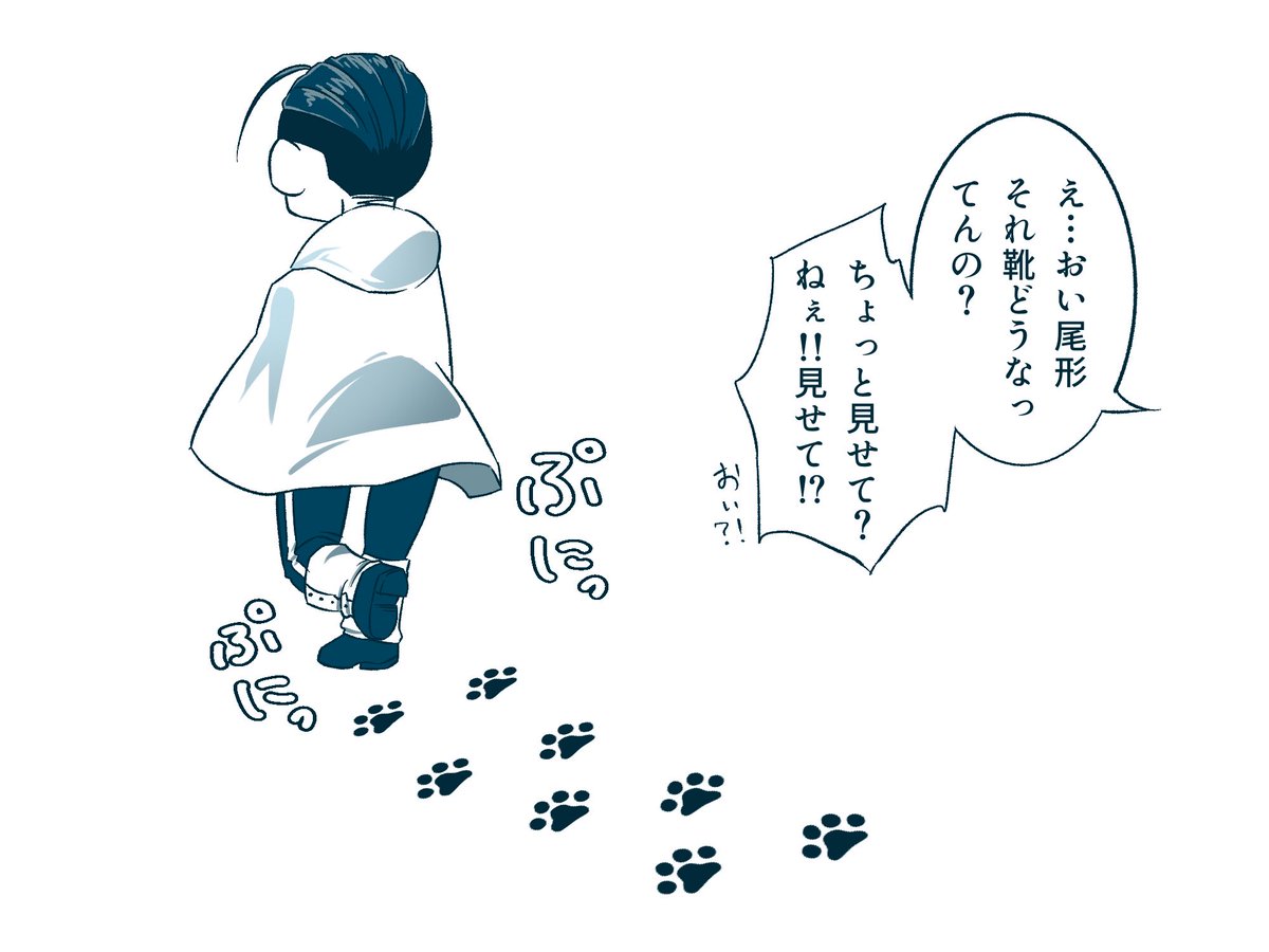 じぇす tweet media