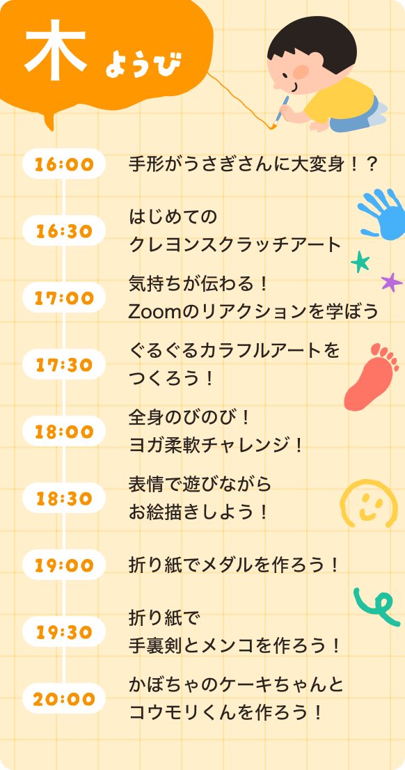 はなママ|6y4y3y三兄弟母 tweet media