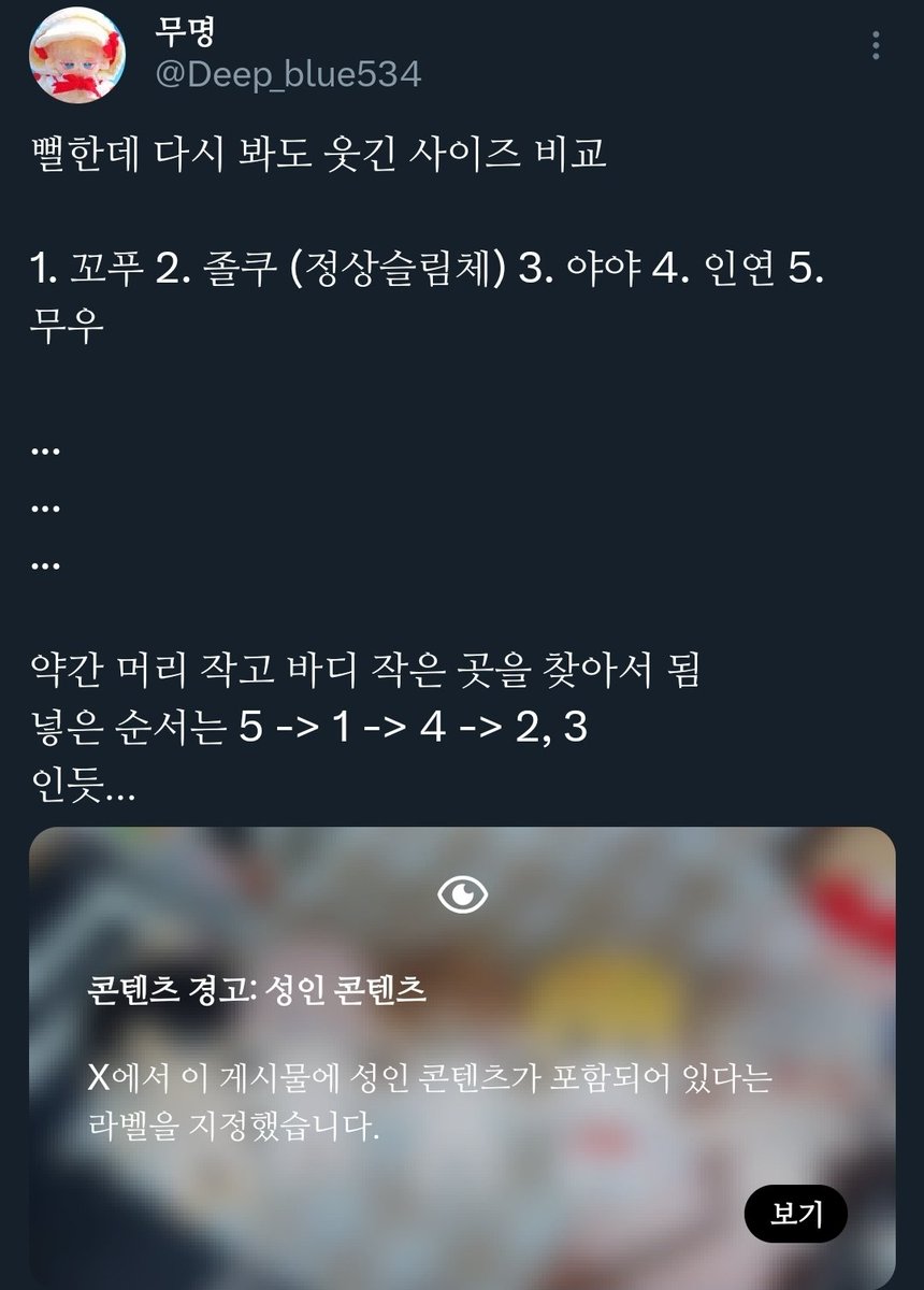 무명 tweet media