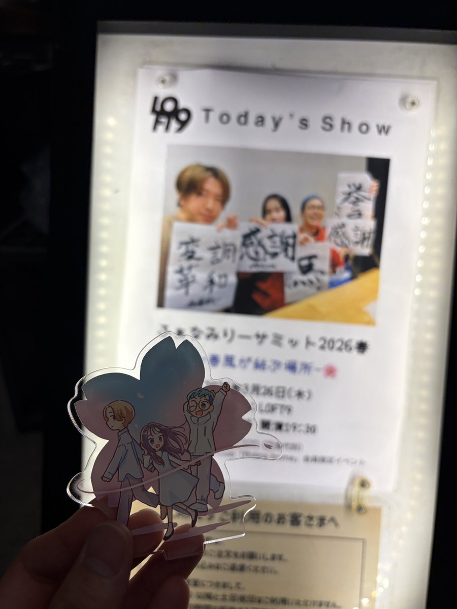 sts_b0008's tweet photo. ふぁなサミ最前ありがとうございました！
ふぁなみりー参加型企画もあり、いつもよりサミット感、一体感がある良いイベントでした！
ふぁなサミの空気感ほんと好きだから半年に1回はやってほしい。
#ふぁなサミ
#fhána https://t.co/7W3M46ytOZ