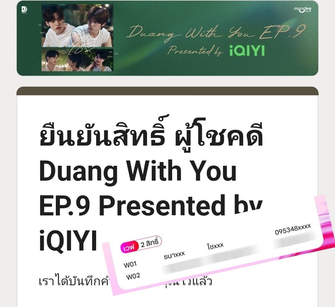 ตามสัญญา แจกที่นั่งเปล่า โซน A3 
เด่ะมาสุ่มดึกๆนะครับ
#ด้วงกับเธอSeries