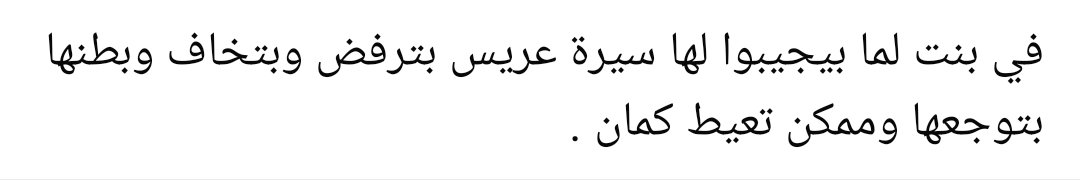 𓂆 ُالنُّـورُ كله tweet media