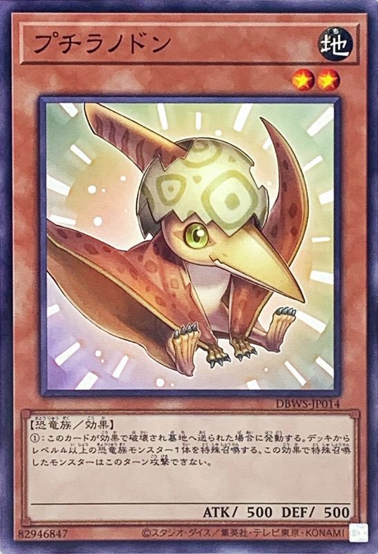 ジュラシック tweet media