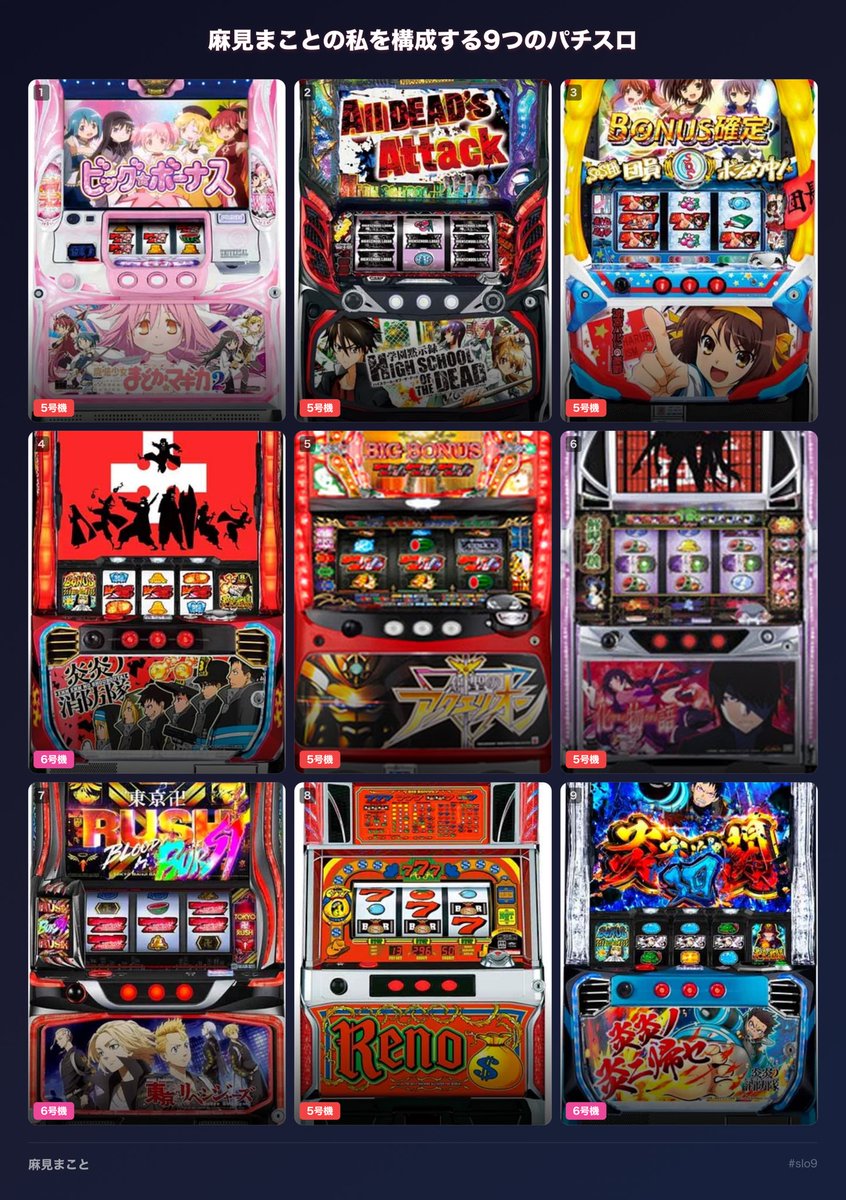 麻見まこと🥂🫧 tweet media