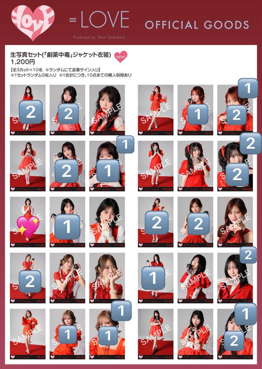 くらげ🪼🪼 tweet media