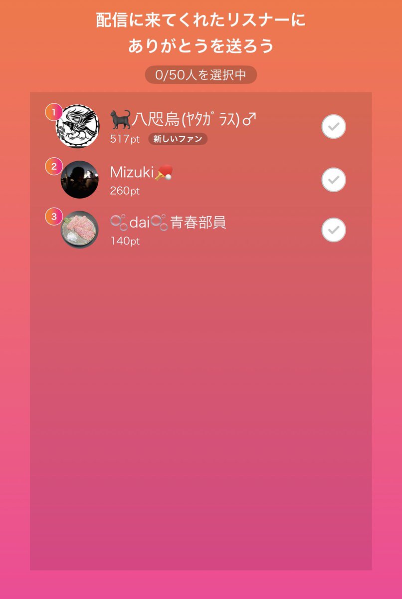 ぴょん太郎#Pop Girl tweet media
