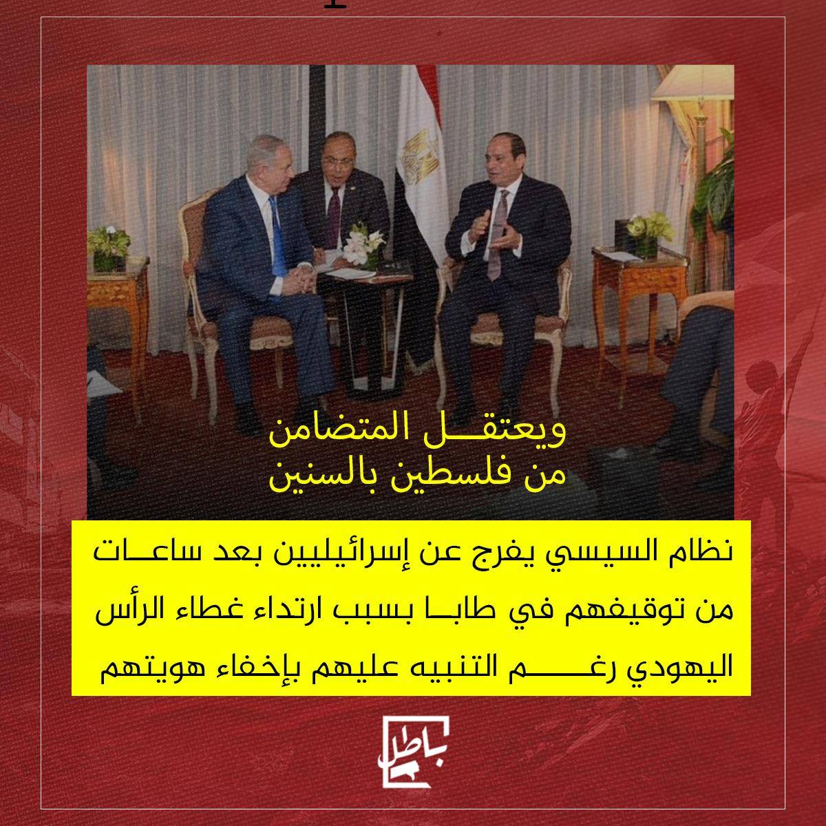 باطل tweet media