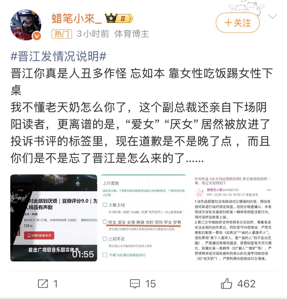 Sagêr Gyaebo ♂⚖️ 萨格杰布 tweet media