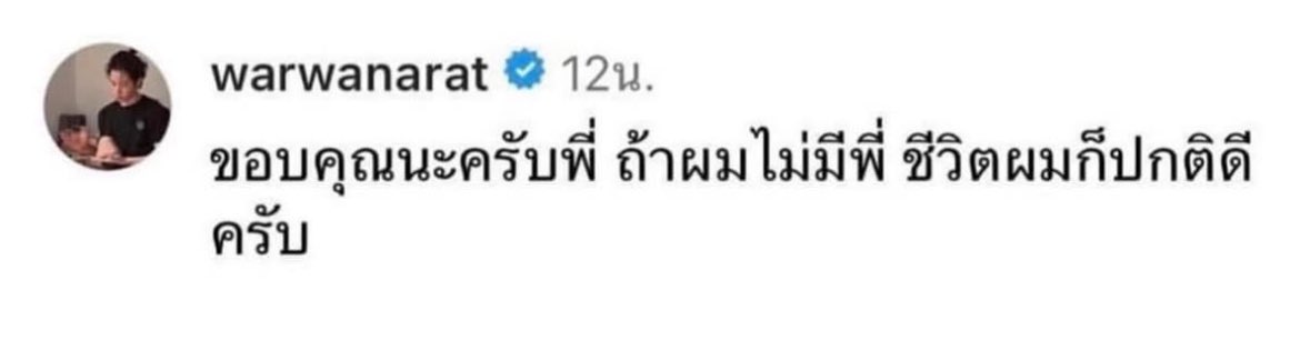 ไอ้ต้าวรอยยิ้ม💫 tweet media