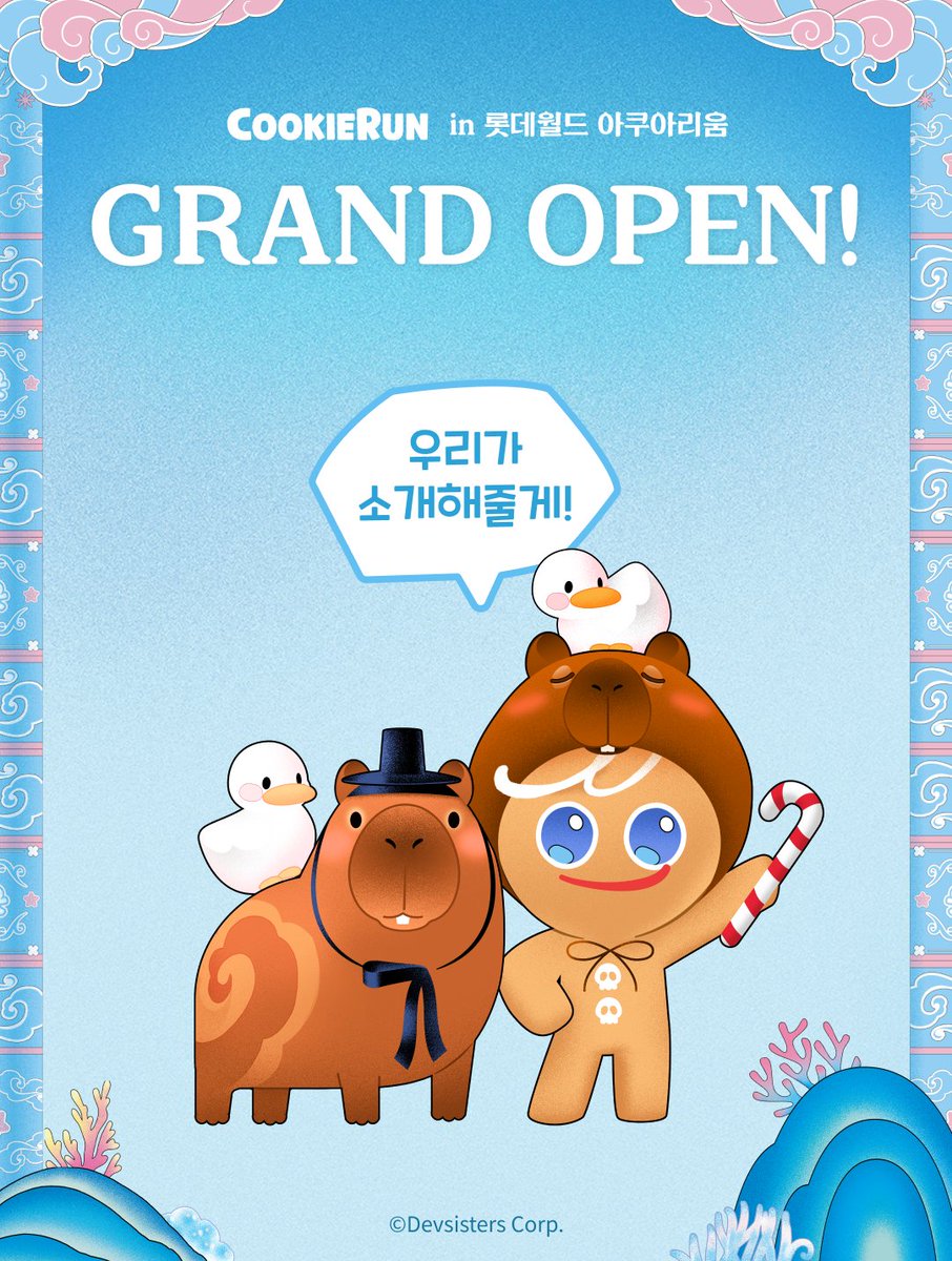 용감한 쿠키 𝗚𝗶𝗻𝗴𝗲𝗿 Brave tweet media