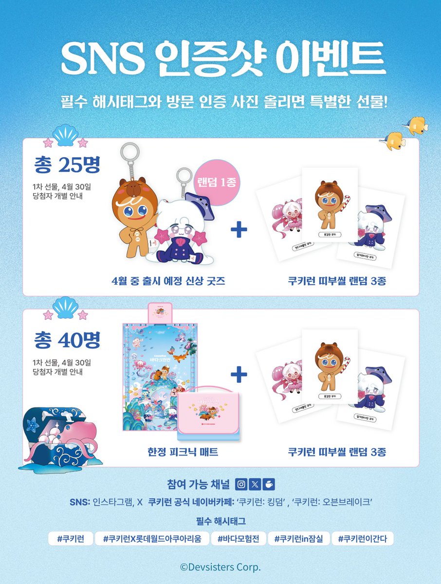용감한 쿠키 𝗚𝗶𝗻𝗴𝗲𝗿 Brave tweet media