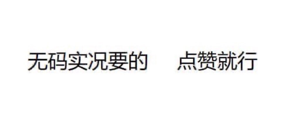 你的渡口. tweet media