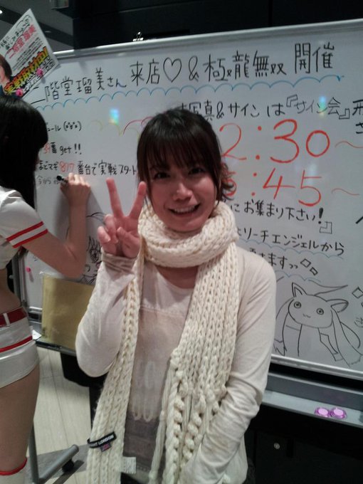 ☆阿部功☆🔯🦒❄🍒🚗【禁煙中】 tweet media