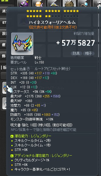 ゲームソーダ tweet media