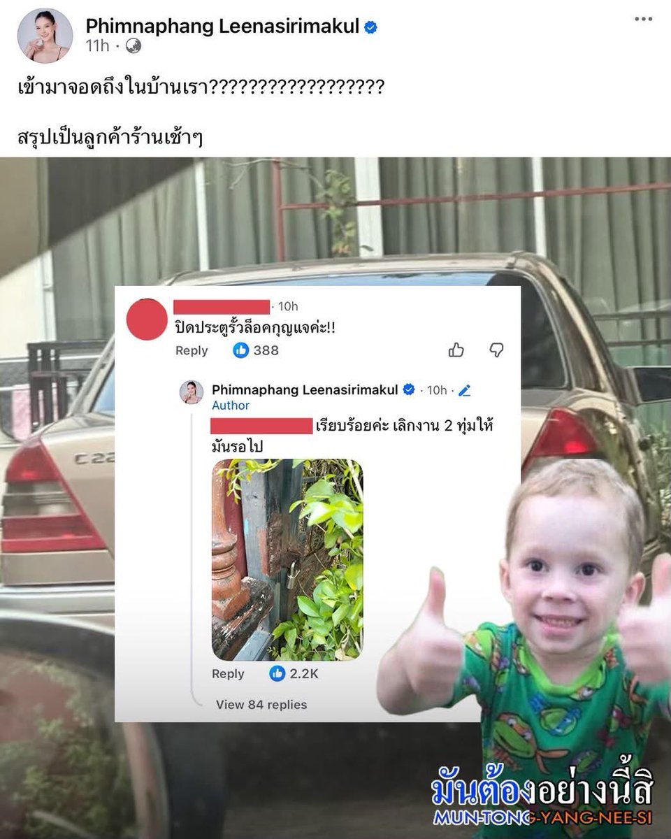 บะอก tweet media