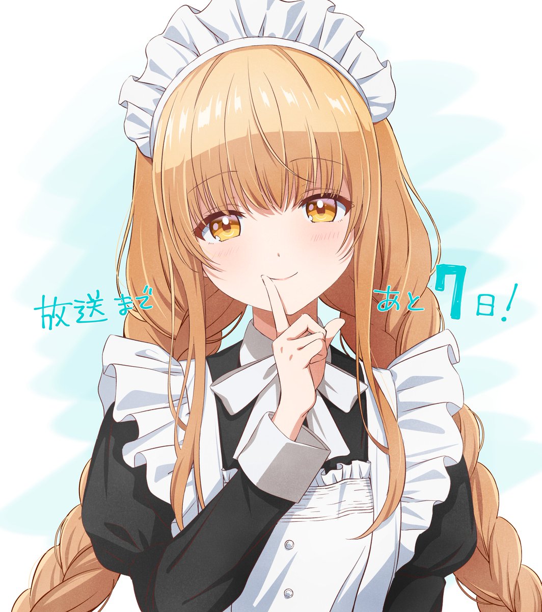 TVアニメ『お隣の天使様にいつの間にか駄目人間にされていた件』【公式】 tweet media