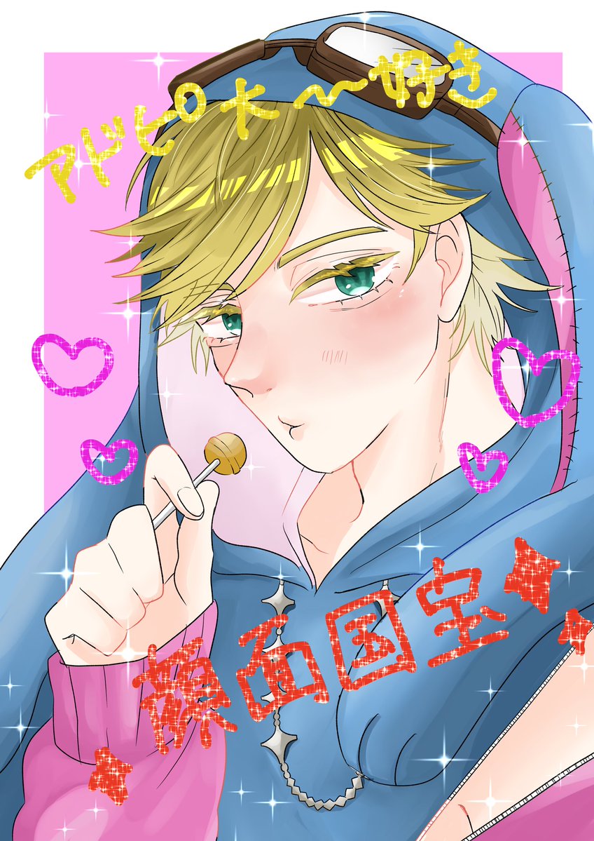 ぎゃるアドピ🐰🍬
#MiraculousLadybug #ミラキュラス