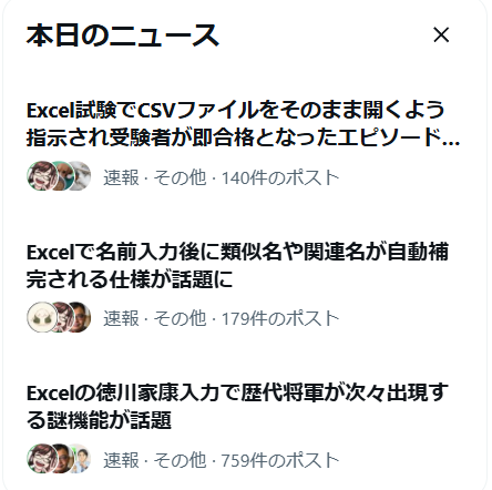 GRの顧問のせんせー tweet media