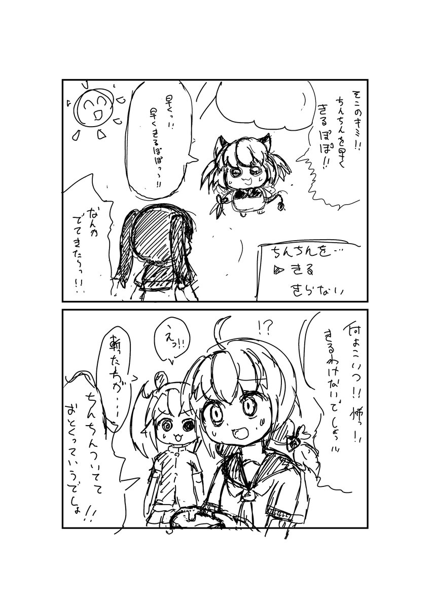 28yumipoppo's tweet photo. ① https://t.co/MVxyJhLomI