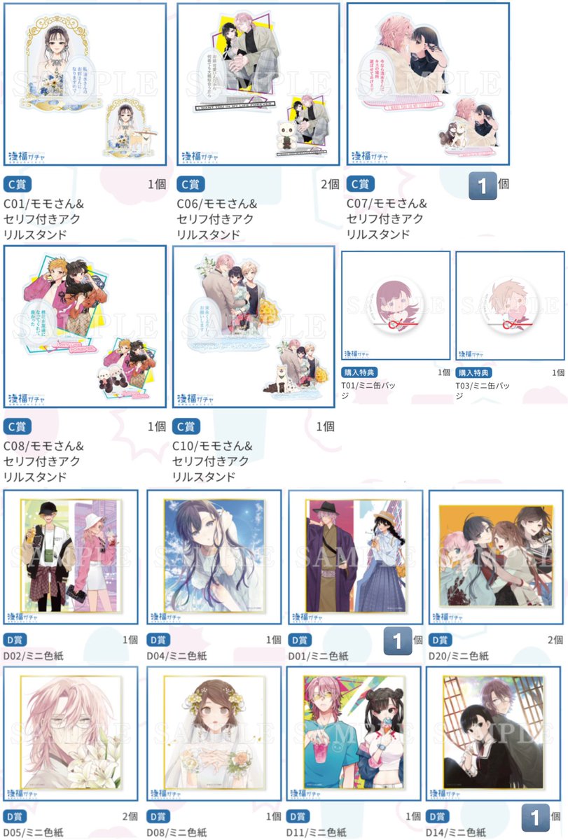 ふわり桜 取引垢 tweet media