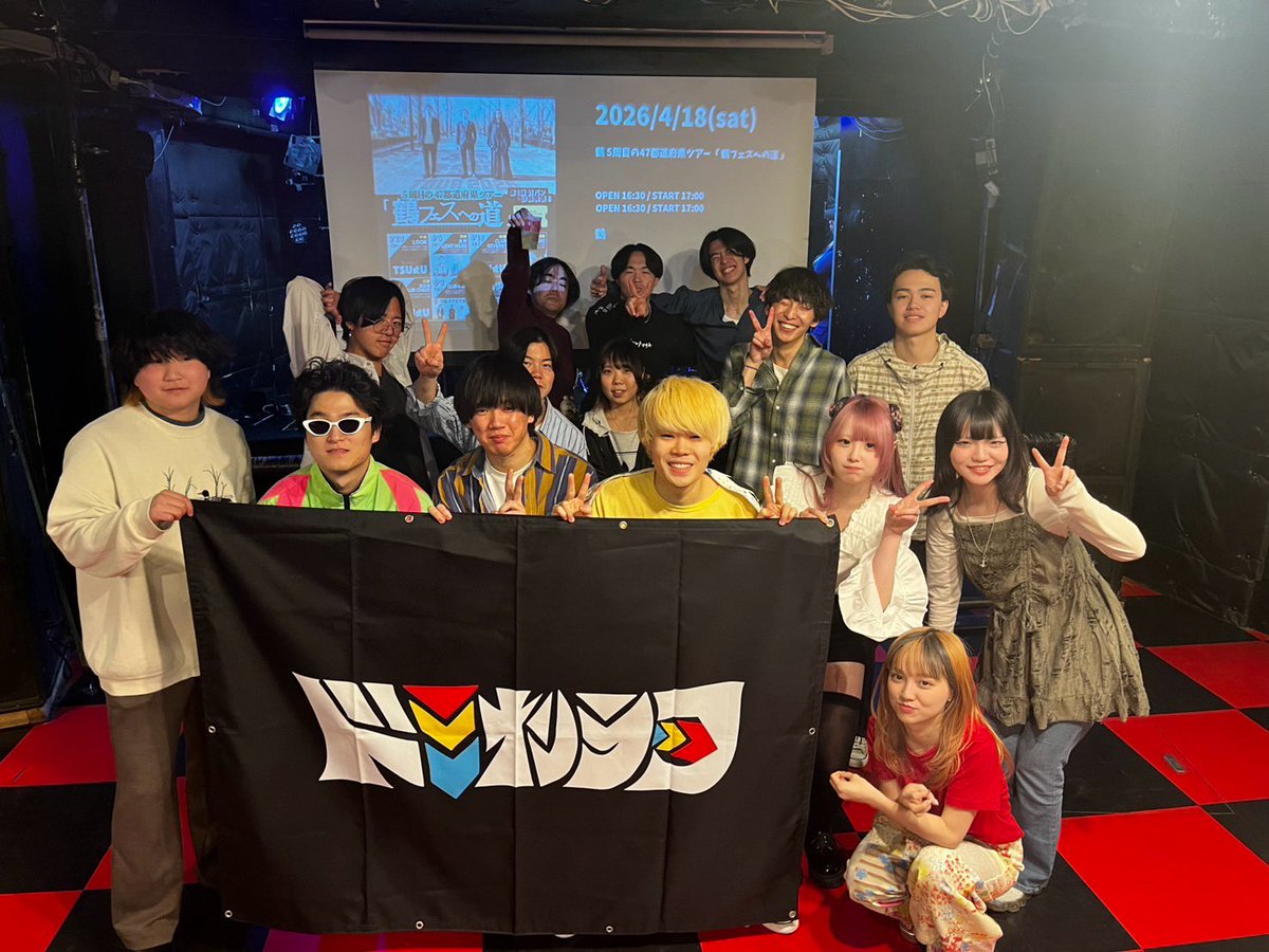 rhhy_0o's tweet photo. 3ヶ月連続 ドミナンラーフと対バン企画
　　　　〜初めましてのバンド編・其の弐〜

ご来場ありがとうございました！
わたし達の音楽が皆様の胸に届きますように.𖥔 

݁素敵なバンドがたくさんでずっとずっとこの世界
に居たいと思わせていただきました https://t.co/UeVGfLhftA