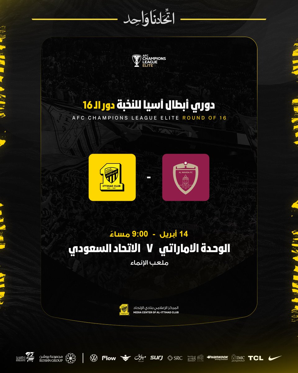 نادي الاتحاد السعودي tweet media