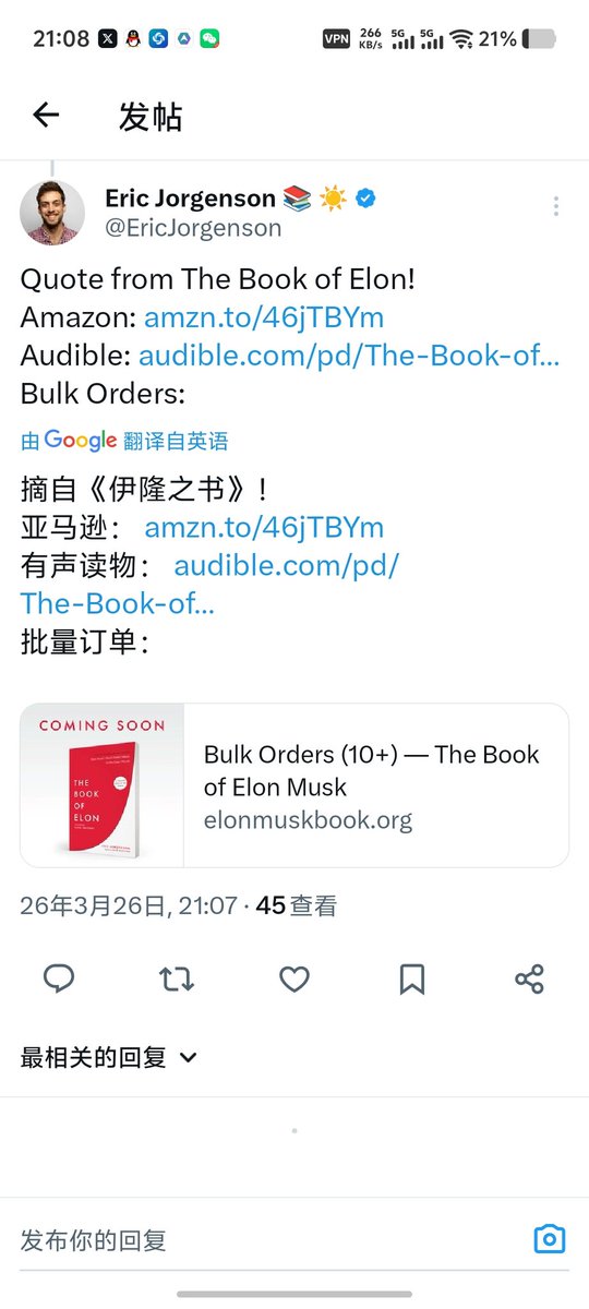 何一下午关注的马斯克书的作者

发推了

0xf05079a10eb434d6480d9eb9362c2d29d6774444