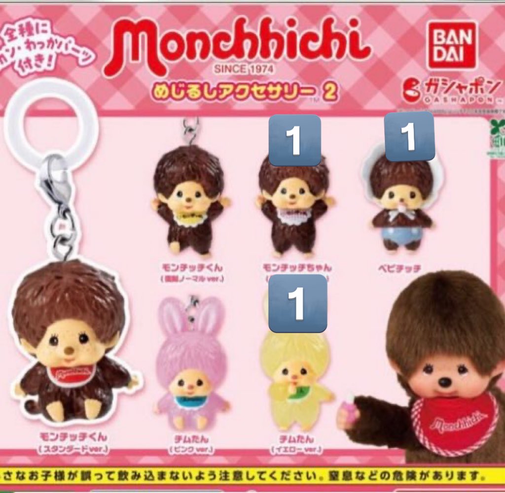 ꒰ঌᰔᩚ໒꒱ tweet media