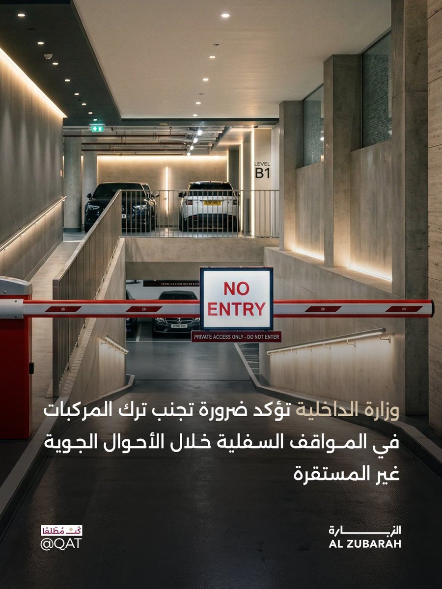 الـزبـارة tweet media