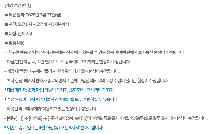 잼버지 tweet media