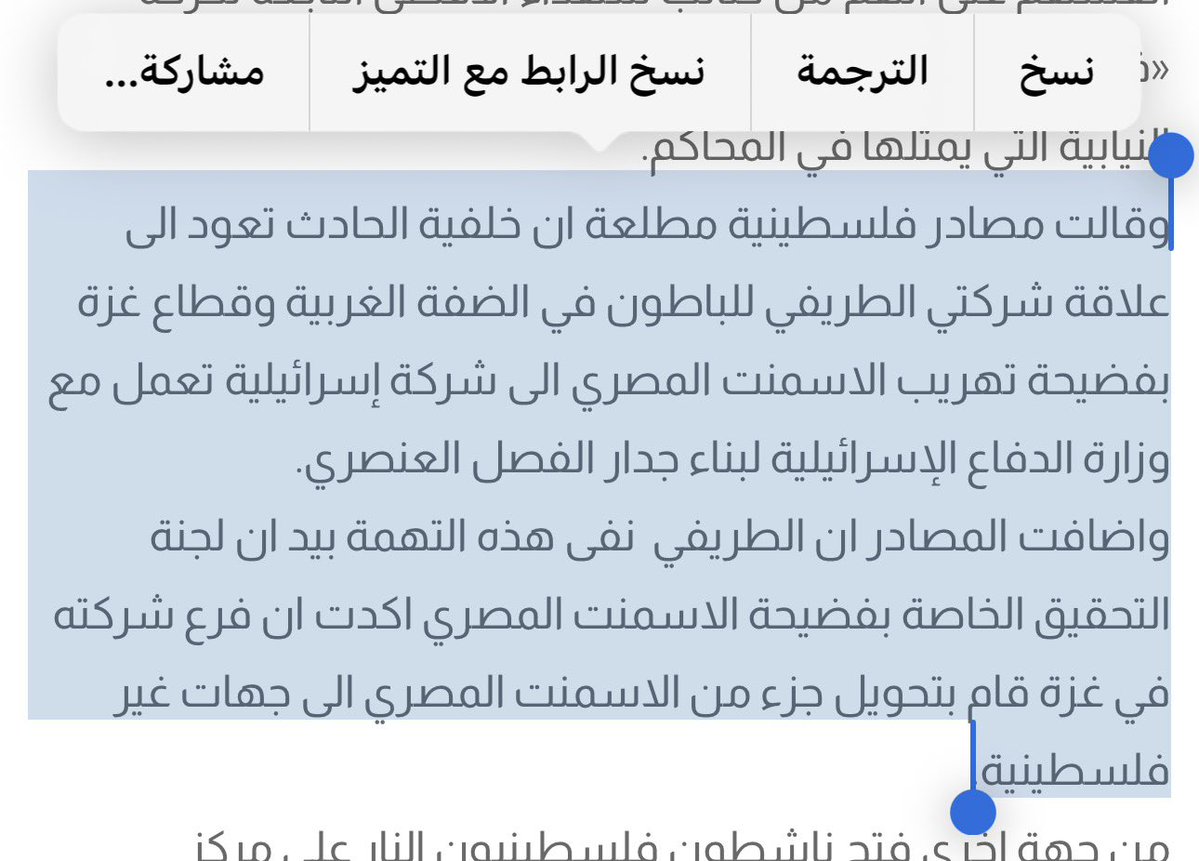 خديجة الدعجـة tweet media