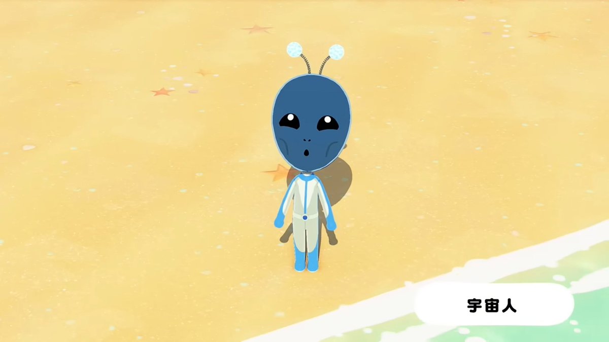 TANトピちしき】 宇宙人（Alien） 【公式Mii】 出身：地球ではない