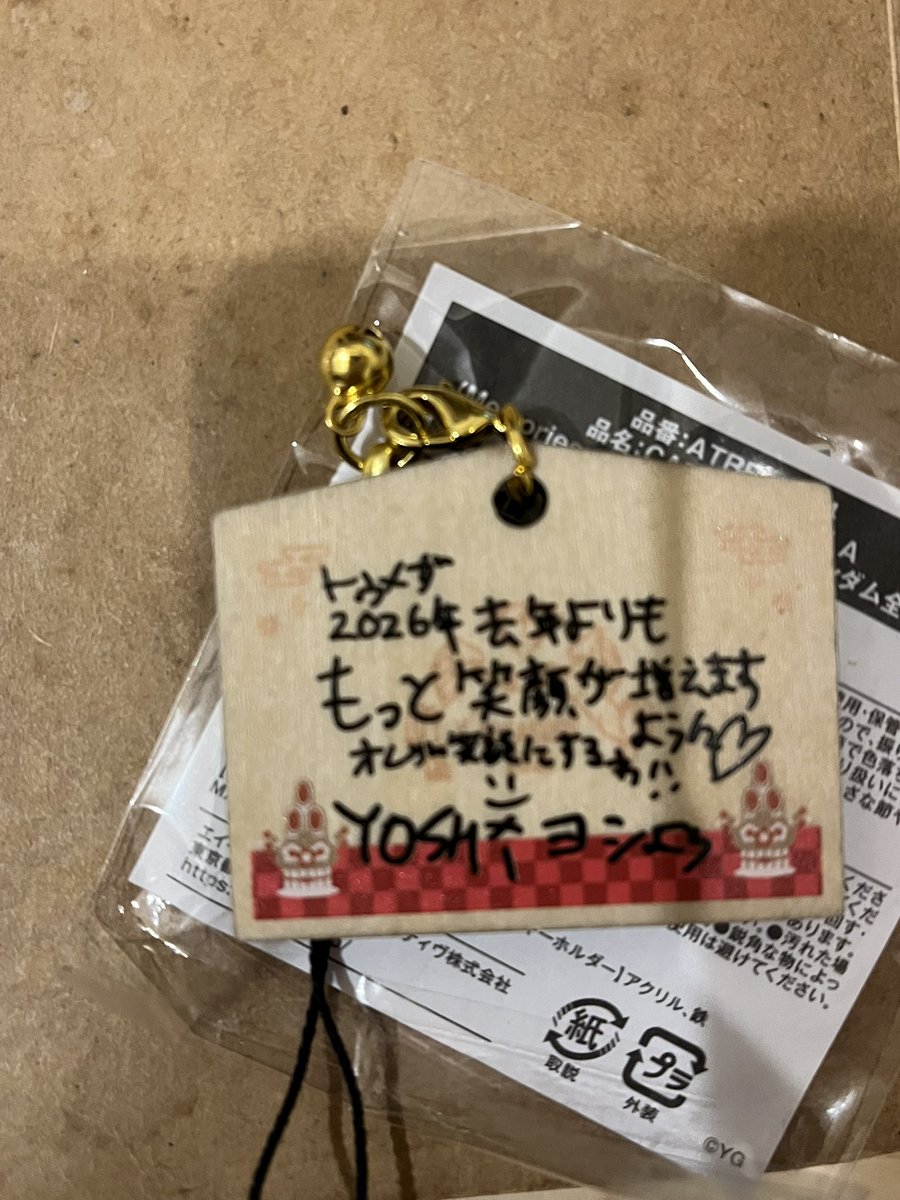 あゆこ tweet media