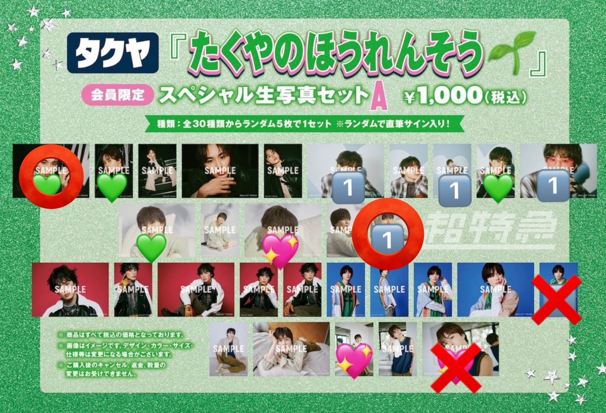 ˗ˏˋ はらちゃん ˎˊ˗ tweet media