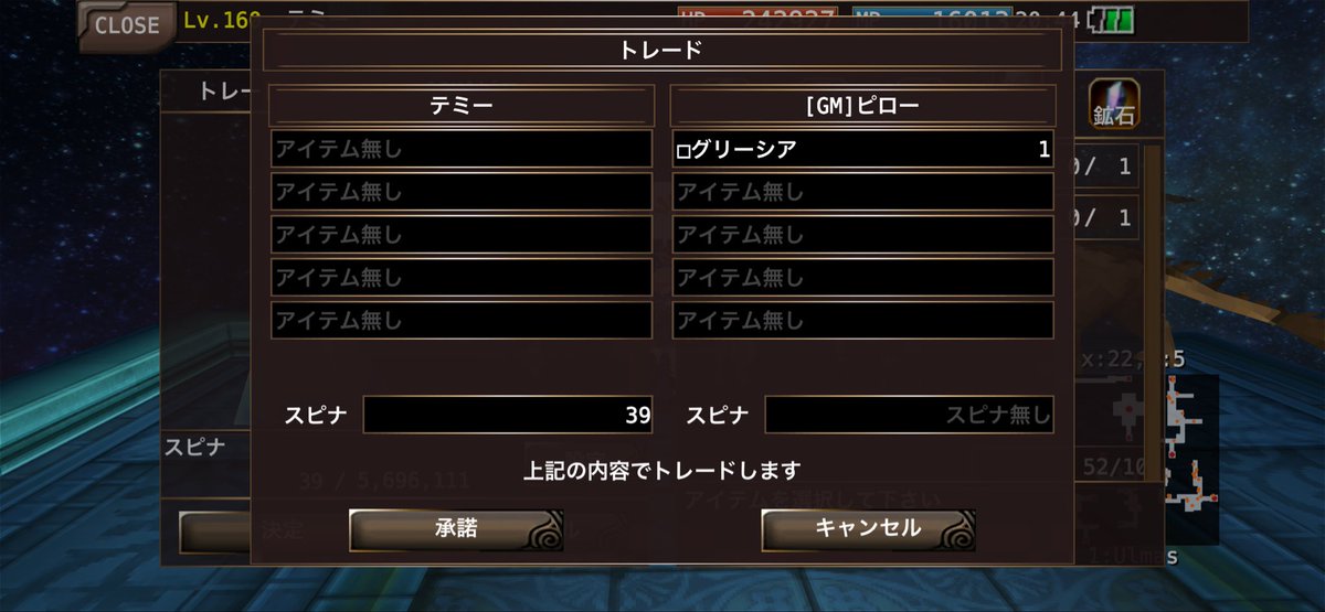 試しに募集受けたら入れた笑
あざした〜