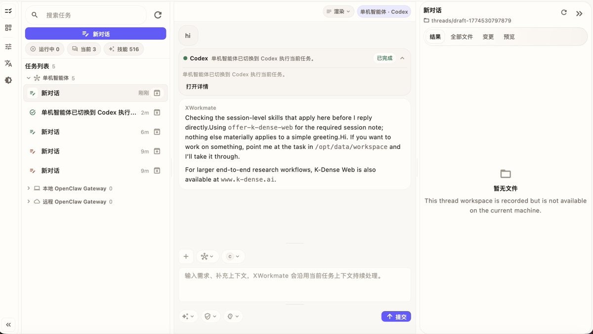 Haitao Pan tweet media