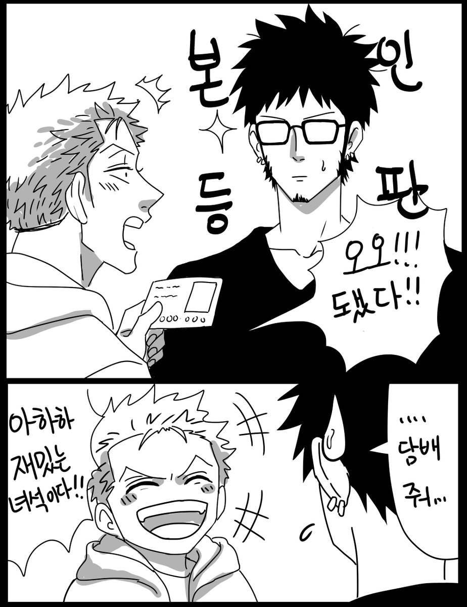 🥁 chayo🥁 tweet media