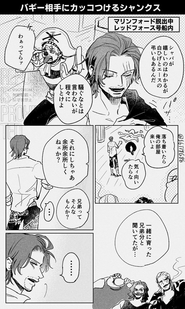 ※総じて妄言 tweet media