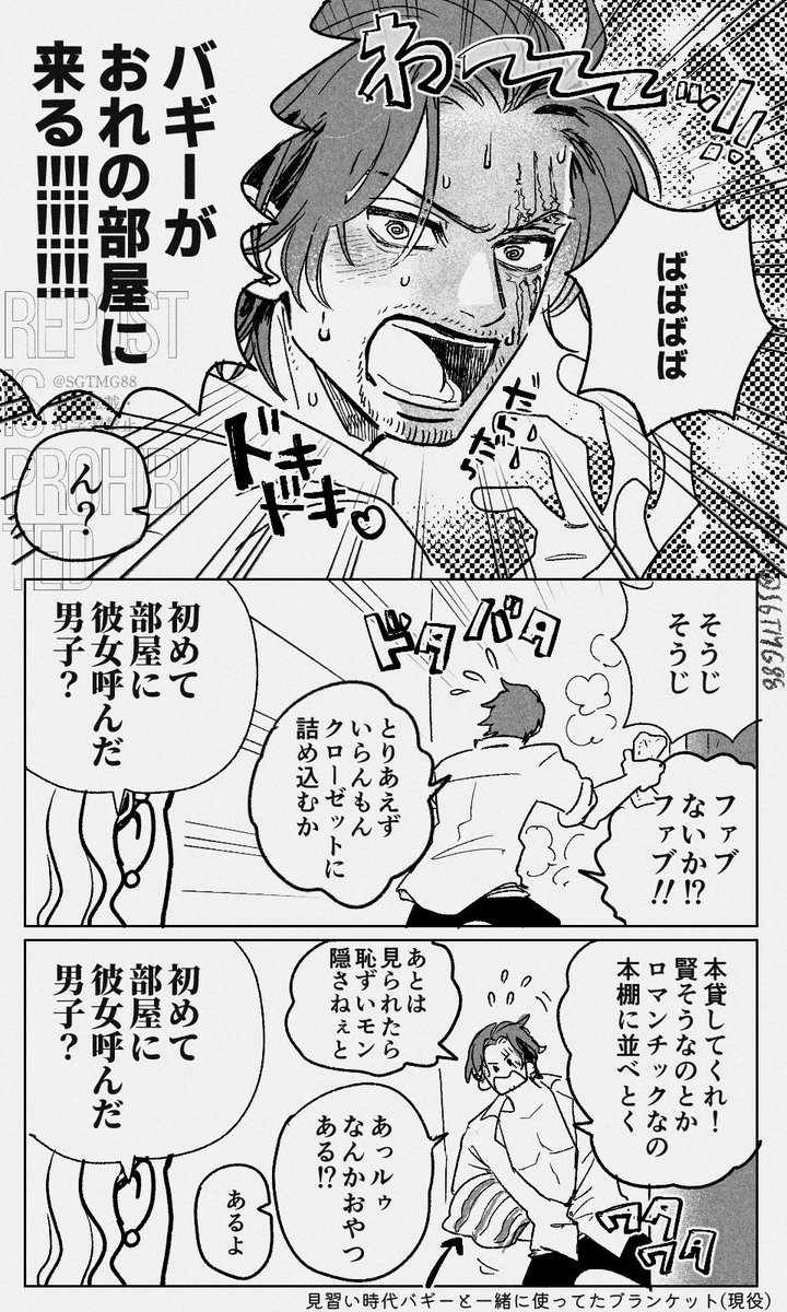 ※総じて妄言 tweet media