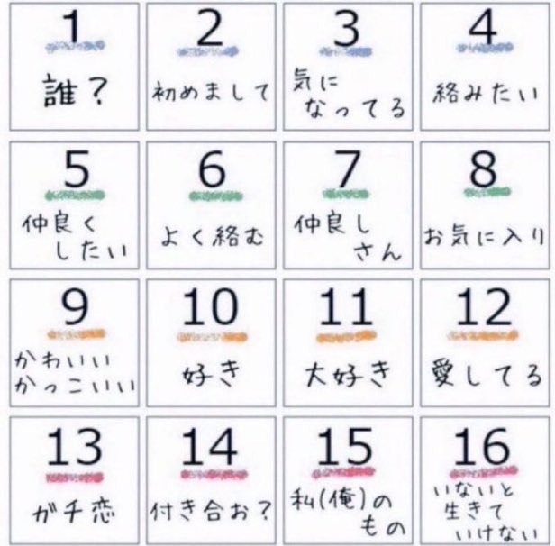 タカドジャ tweet media