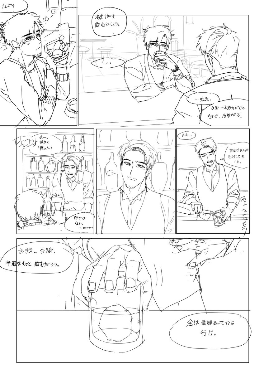 트친소 치즈태비 tweet media