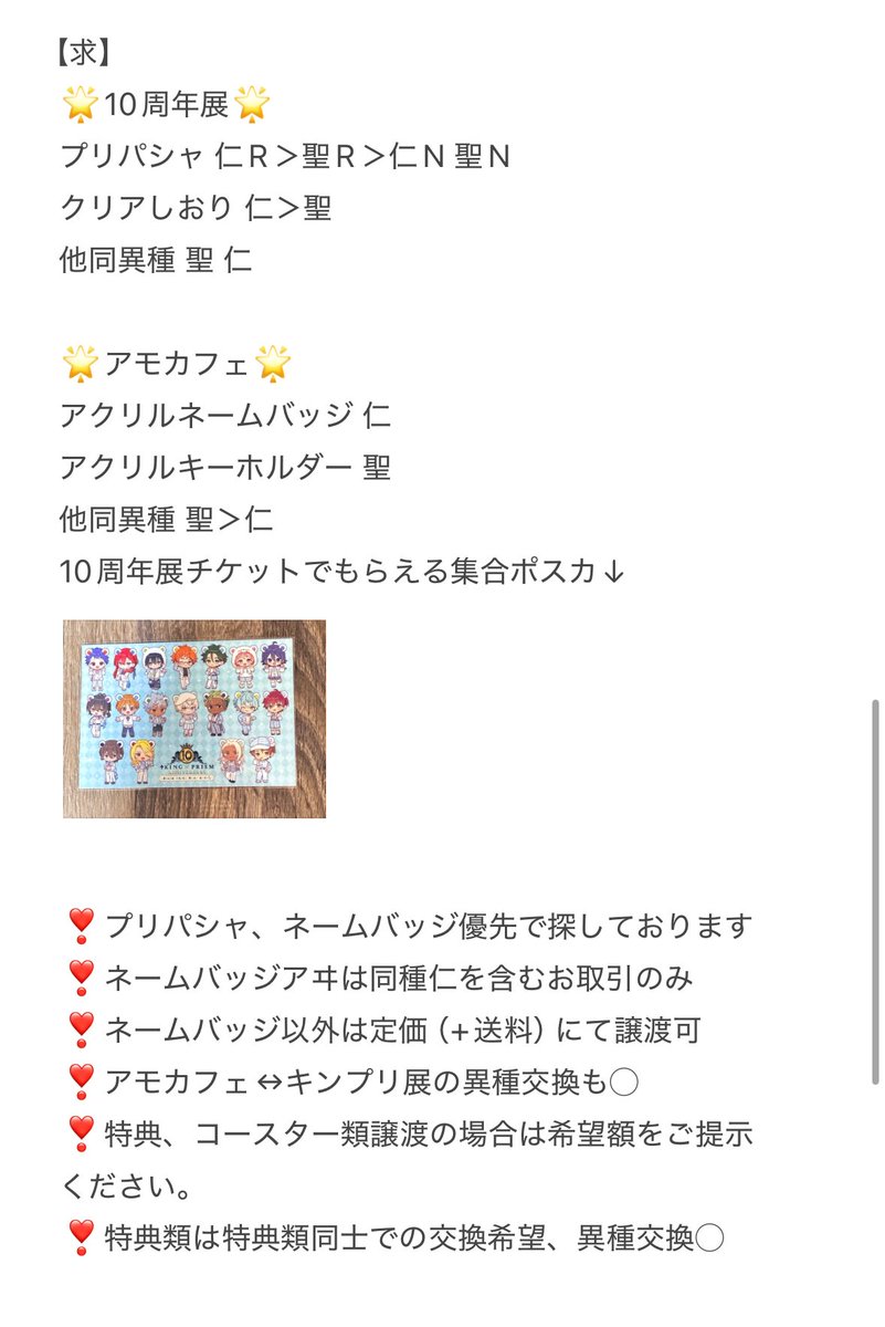 新 tweet media