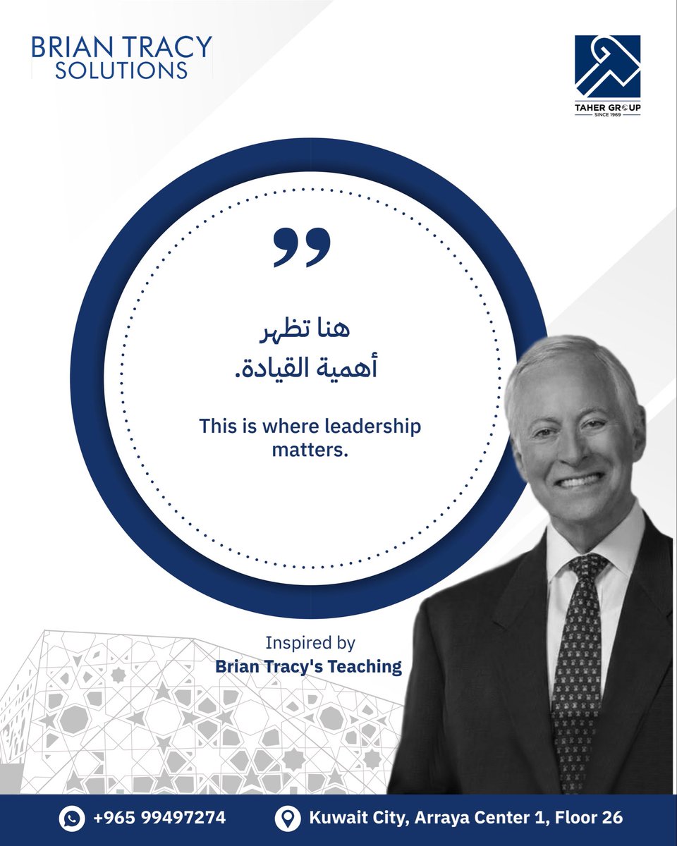 Taher Group for Training and Consultancy Co. (LLC) tweet media