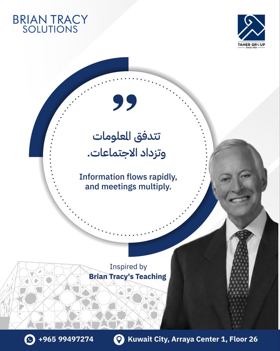 Taher Group for Training and Consultancy Co. (LLC) tweet media