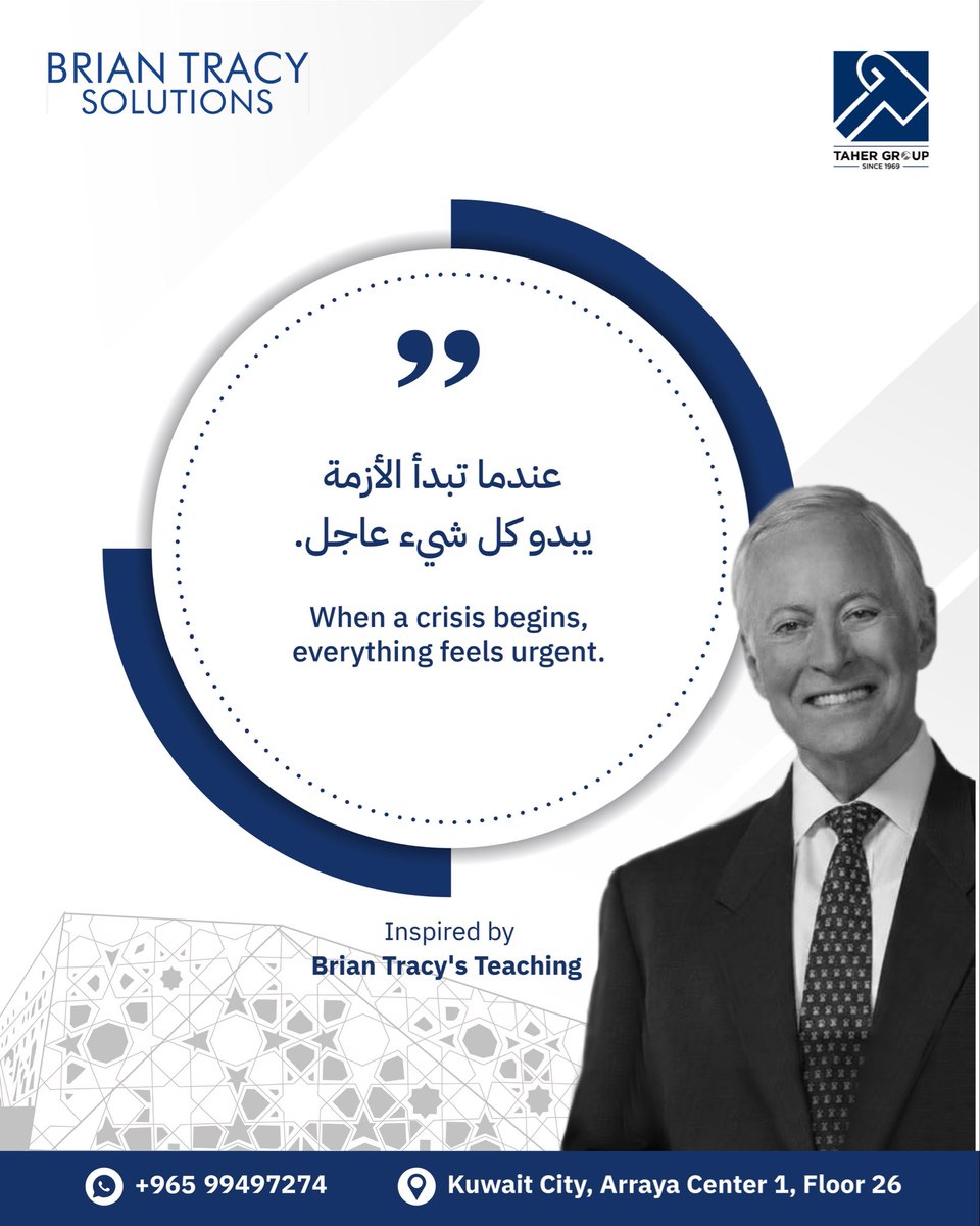 Taher Group for Training and Consultancy Co. (LLC) tweet media