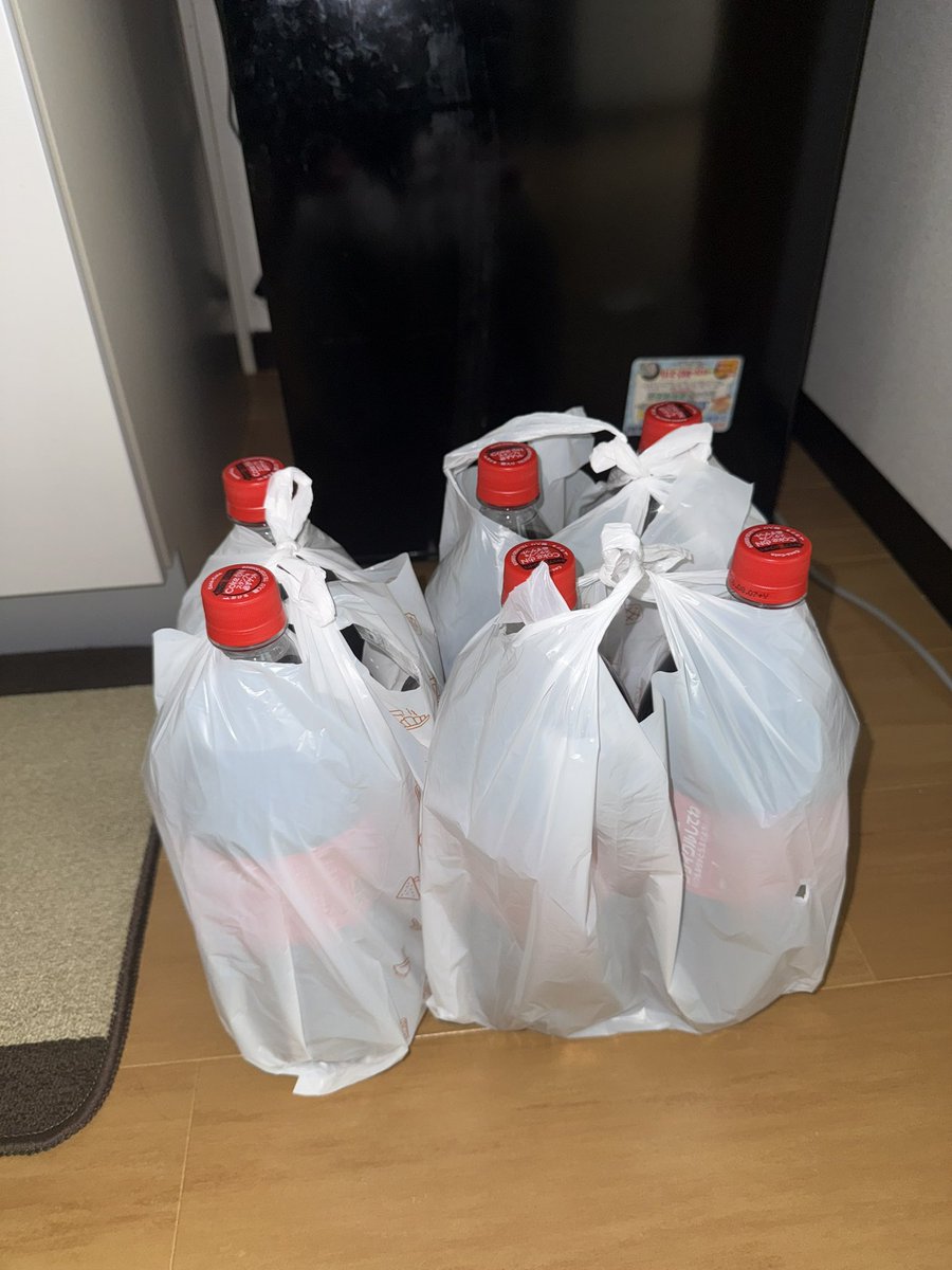 嫌がらせ？？？？