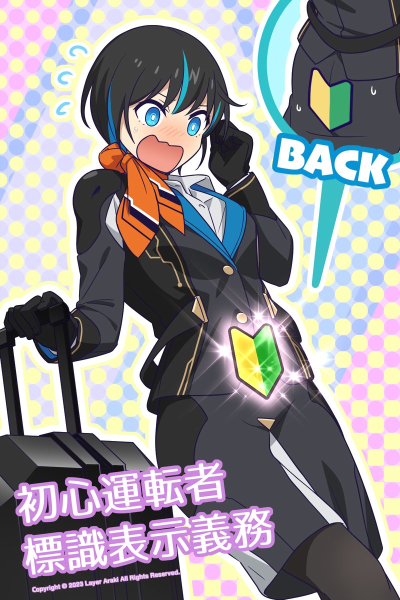 アラキレイヤー tweet media