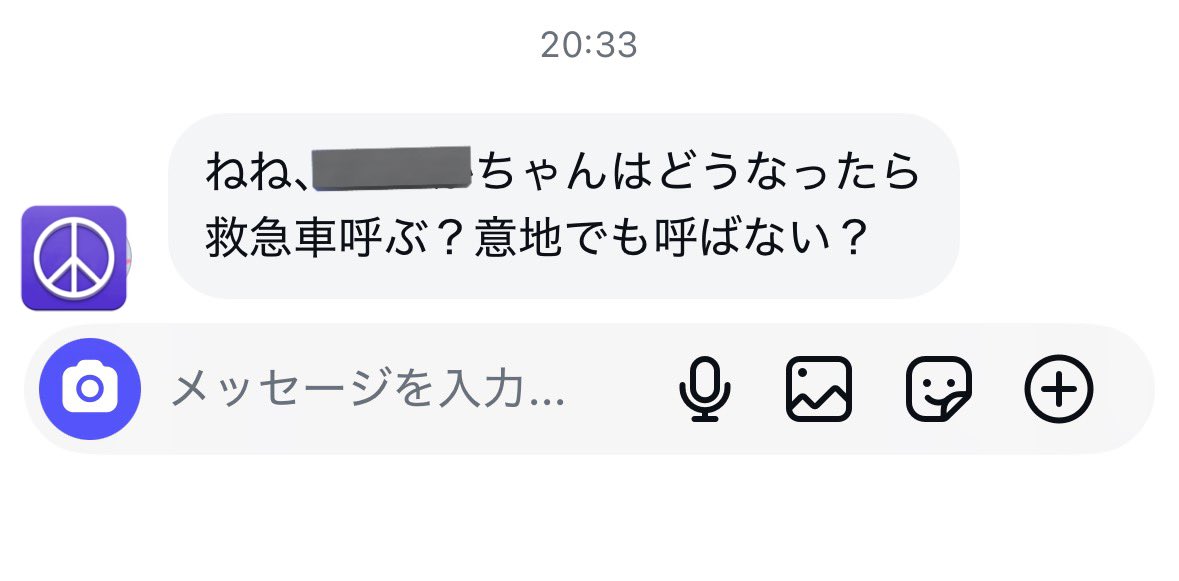  ︎︎ ︎︎ ︎︎ ︎︎虚言癖 tweet media