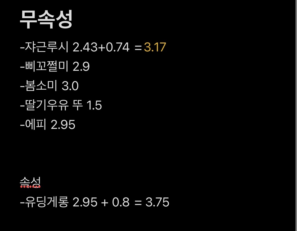 🍏(반동결)아오리🍏 tweet media