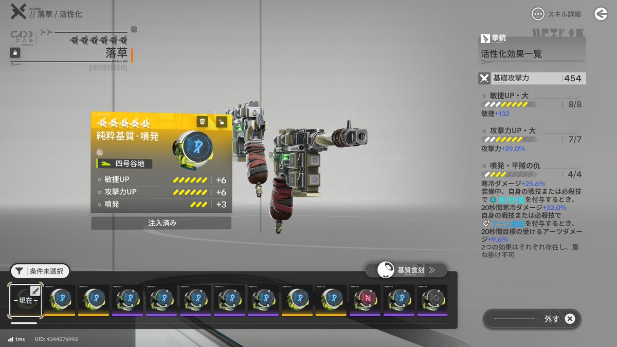 とみもこ tweet media